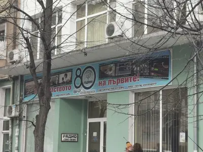 РАДИО СТАРА ЗАГОРА
