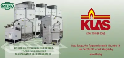 КЛАС Бойчев ЕООД