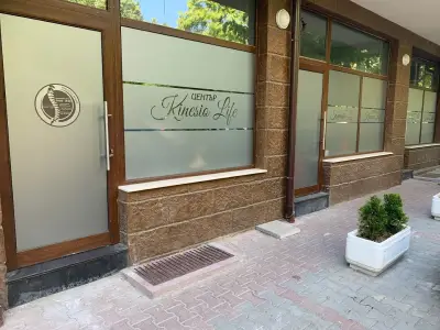 Център Kinesio Life Стара Загора Рехабилитация Кинезитерапия