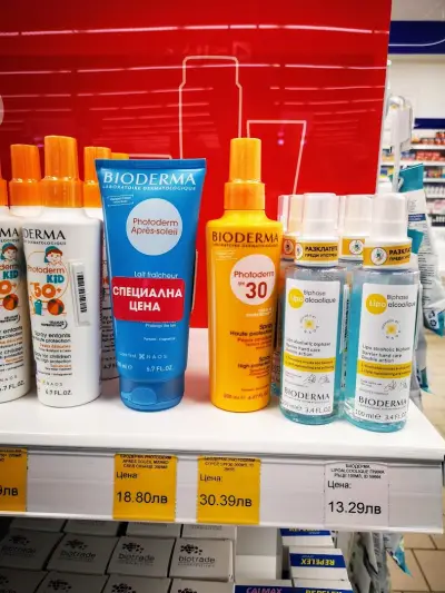 SOpharmacy