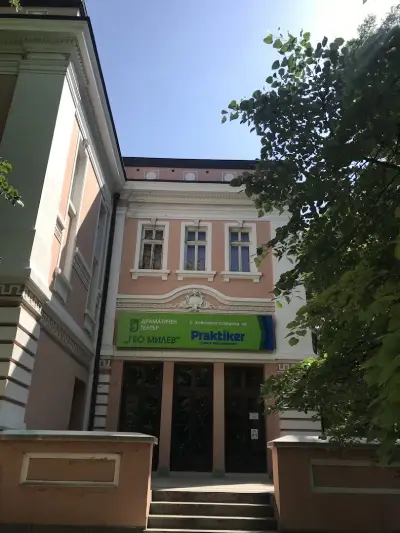 Драматичен театър „Гео Милев“