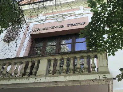 Драматичен театър „Гео Милев“