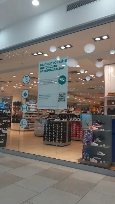 DEICHMANN