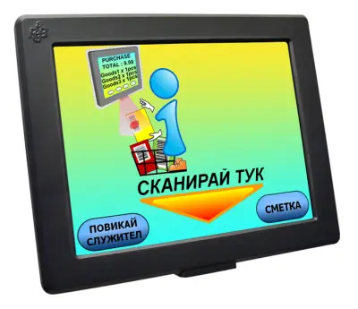 Магазин и сервиз за касови апарати и компютри "РГБи" ООД в гр. Смолян