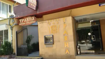 Хотел Траяна