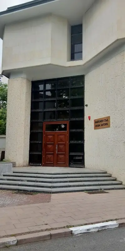 Община Нова Загора