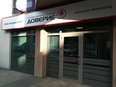 ПОК Доверие - Стара Загора