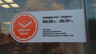 SDI брокер - Застраховки