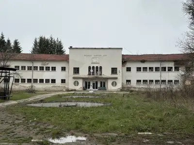 Басейн Белчин Бани