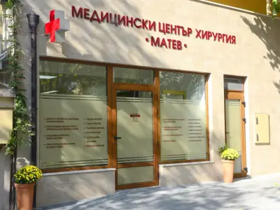 Хемороиди и анална фисура - Д-р Матев