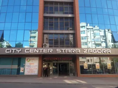 Сити Център - Стара Загора