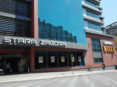 Сити Център - Стара Загора