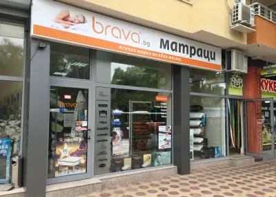 BRAVA - магазин за матраци