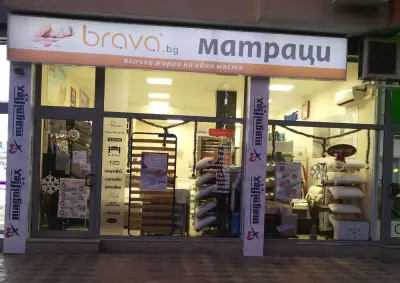 BRAVA - магазин за матраци