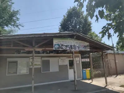 Спасителен център за диви животни - Зелени Балкани