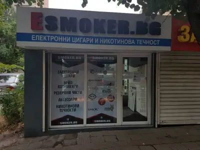 Esmoker.BG