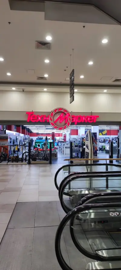 Техномаркет Стара Загора 2