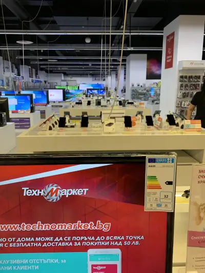 Техномаркет Стара Загора 2