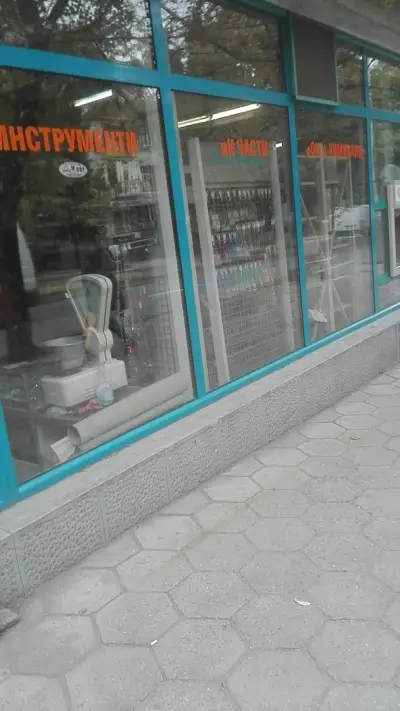 БАГИРА