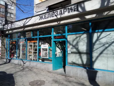 БАГИРА