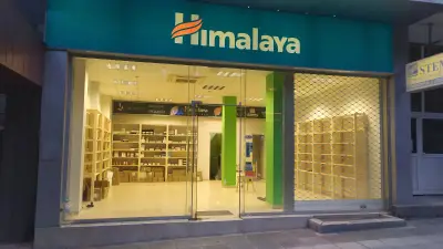 Himalaya BG - Магазин 2