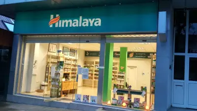Himalaya BG - Магазин 2