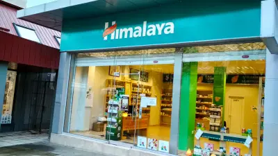 Himalaya BG - Магазин 2