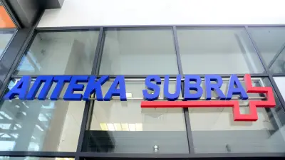 Subra Galleria Stara Zagora