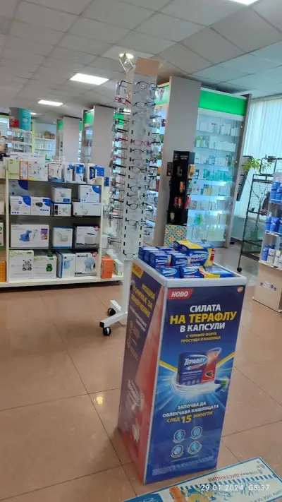 Аптека "Марви"