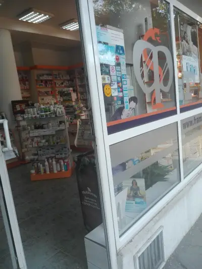 АПТЕКА ФРАМАР 7