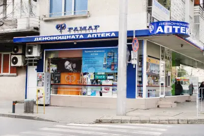 АПТЕКА ФРАМАР 7
