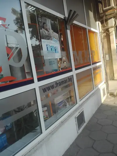 АПТЕКА ФРАМАР 7