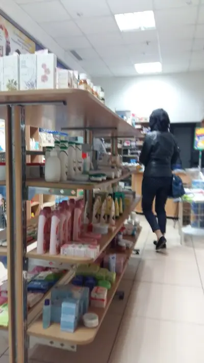 Дрогерия Биозона