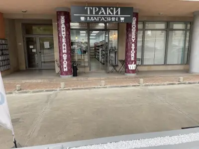 Traki SHOP магазин предлагащ IQOS устройства