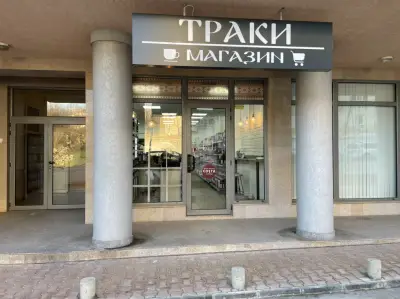 Traki SHOP магазин предлагащ IQOS устройства