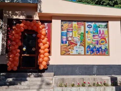 Турски магазин Istanbul shop