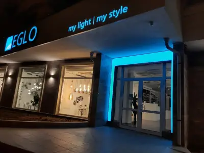 EGLO Bulgaria Stara Zagora, ЕГЛО България Стара Загора