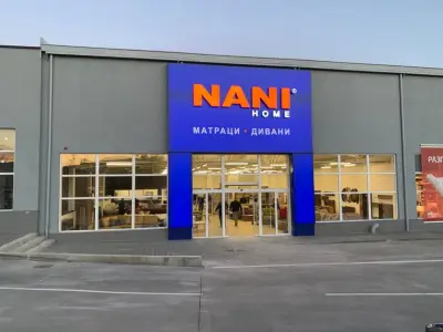 NANI HOME | Mагазин НАНИ (Матраци, Дивани и Мебели) в Стара Загора