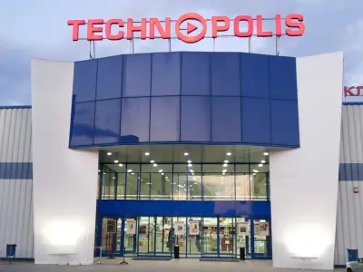 Технополис Стара Загора