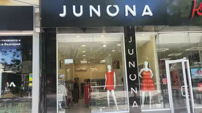 Юнона Стара Загора