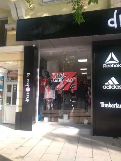 Dress4less Стара Загора