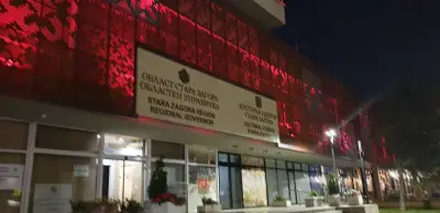 Областна администрация