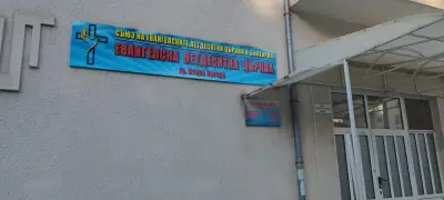 Християнска църква Сион