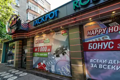 Игрална зала Magic Bet Club - Стара Загора - Патриарх Евтимий