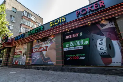 Игрална зала Magic Bet Club - Стара Загора - Патриарх Евтимий