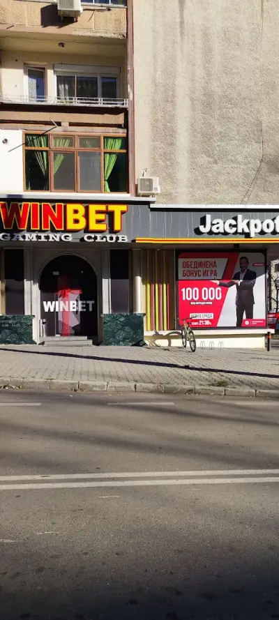 WinBet Руски