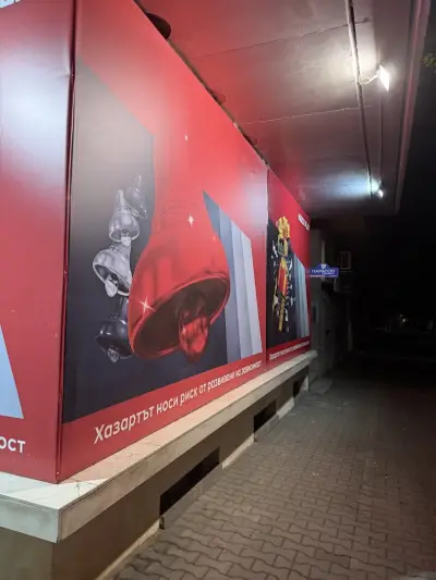 WinBet Руски