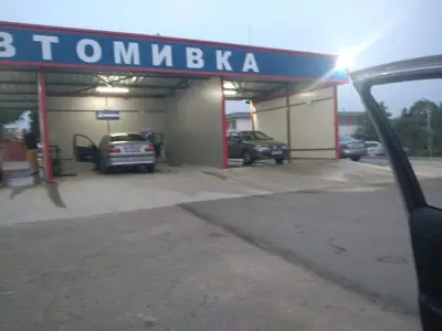 Автомивка Железник