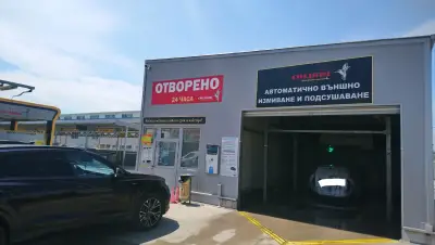 Автомивка COLIBRI