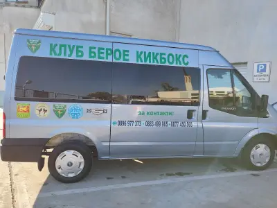 Автомивка OSS